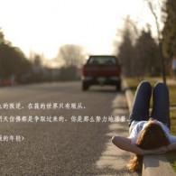 Դword踶